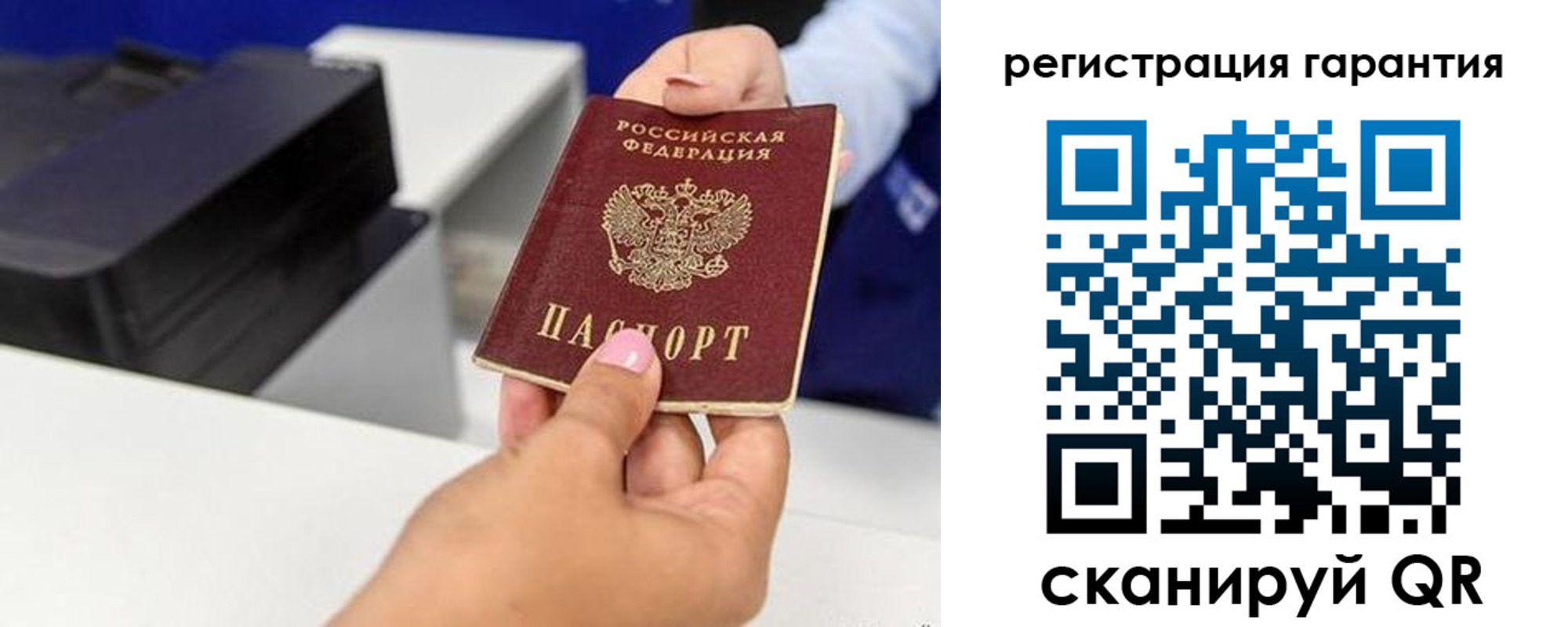прописка в квартире в Острове
